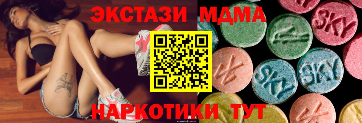 OMG ссылки  Ecstasy  нарко площадка состав  Вход с VPN  ЭКСТАЗИ TESLA  Тимашёвск 