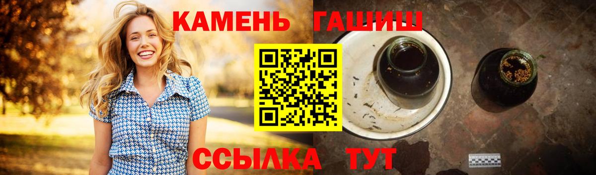 Гашиш  ГАШИШ AMNESIA HAZE  Вход с VPN  Гашиш ice o lator  Тимашёвск 