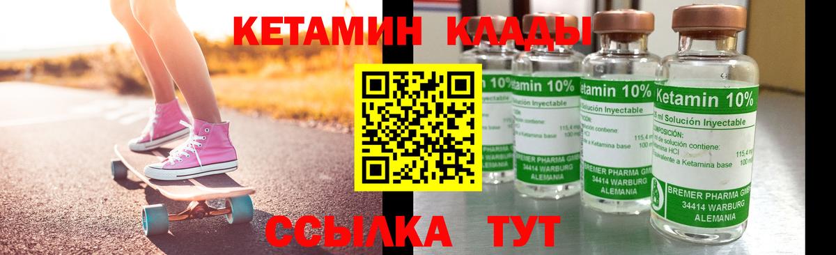 Тимашёвск  мега ссылка  Вход с VPN  Кетамин VHQ  КЕТАМИН ketamine 