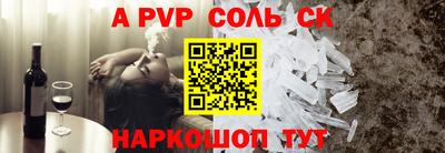 шишки Можга