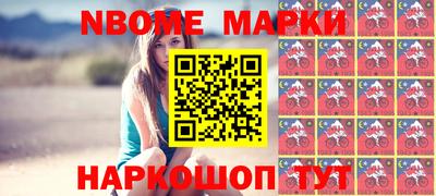 шишки Можга