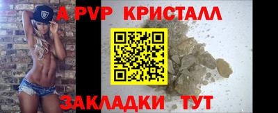 герыч Моздок