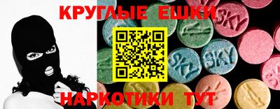 ECSTASY Можайск