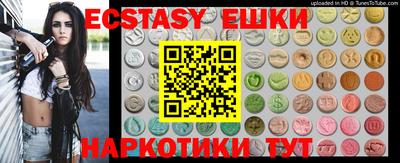 шишки Можга