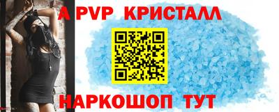 герыч Моздок