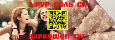 шишки Можга