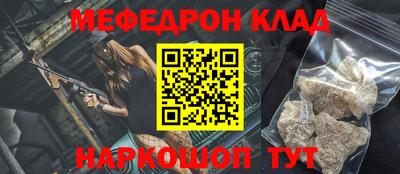 герыч Моздок