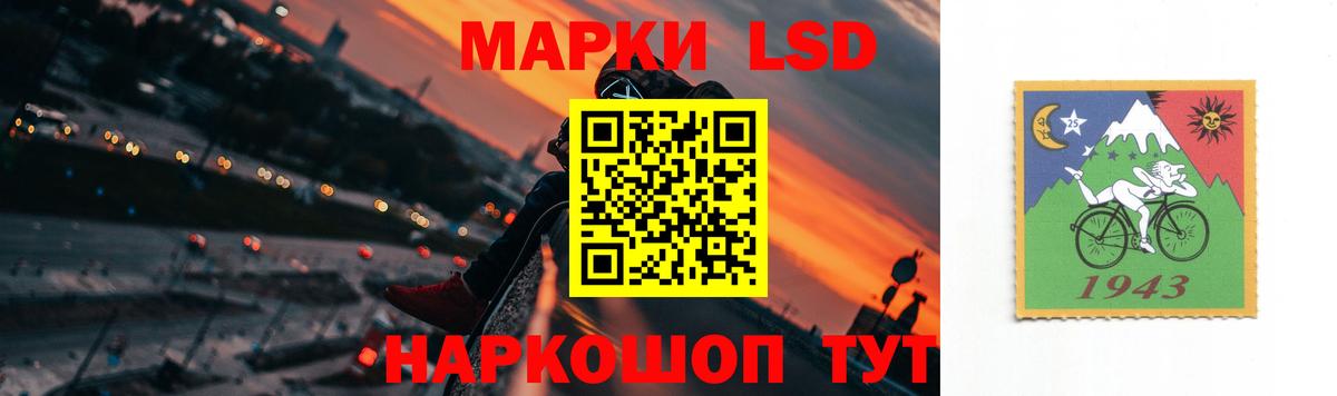 LSD-25 экстази кислота  ЛСД экстази  Тимашёвск  Лсд 25 экстази ecstasy  Вход с VPN 