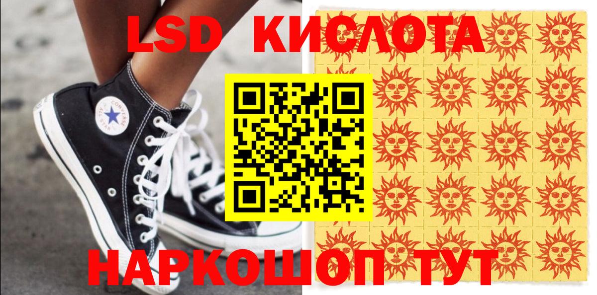 Наркотические марки 1,5мг  Вход с VPN  Тимашёвск  Наркотические марки 1,5мг 