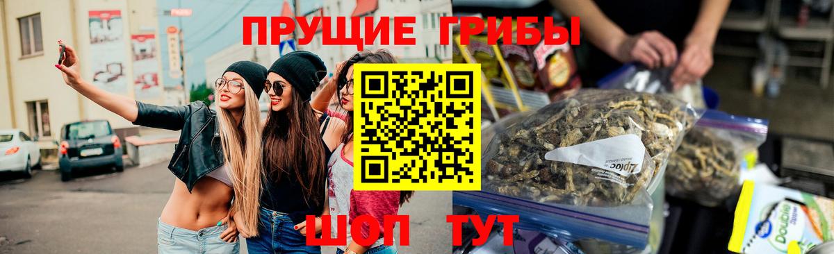 Кокаин  ГАШИШ  Метадон  Тимашёвск  Alpha PVP СОЛЬ кристаллы  МАРИХУАНА  Вход с VPN  MDMA  Меф кристаллы  Метамфетамин 
