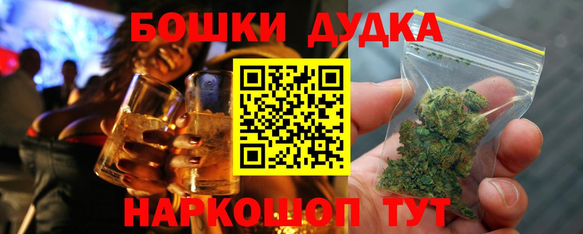 Шишки марихуана White Widow Тимашёвск